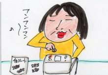 あたし・主婦の頭の中