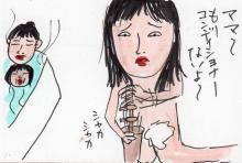 あたし・主婦の頭の中