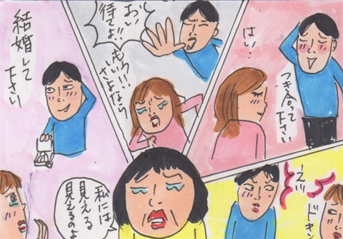 スキャン 298
