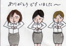 あたし・主婦の頭の中