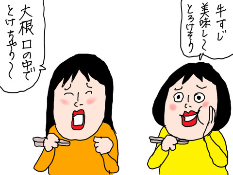 20240104−5