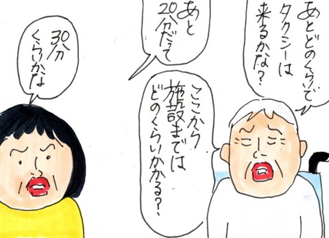 img20210525_23151628