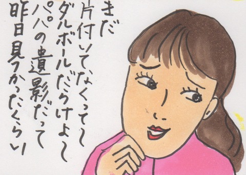 スキャン 201