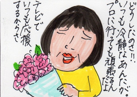 寮母119