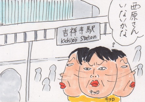 スキャン 2482
