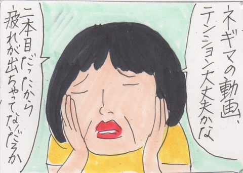 スキャン 1939