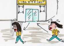 あたし・主婦の頭の中