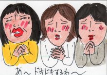 あたし・主婦の頭の中