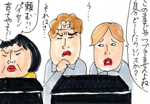 BlogPaint