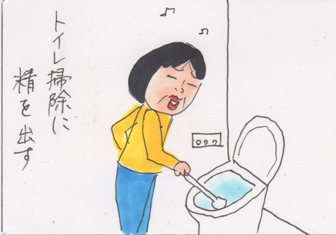 スキャン 3368