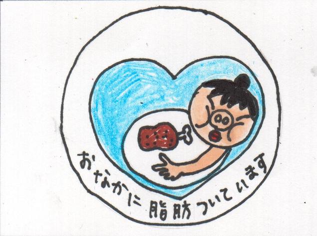 作ってよ 妊娠してましぇんバッジ カータンblog あたし 主婦の頭の中 Powered By ライブドアブログ 作ってよ 妊娠してましぇんバッジ カータンblog あたし 主婦の頭の中 Powered By ライブドアブログ