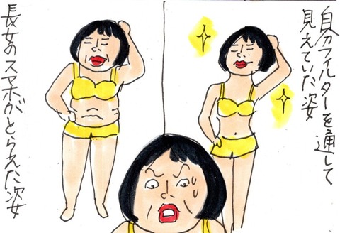 img20210528_20054407