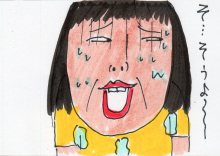 あたし・主婦の頭の中