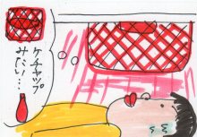 あたし・主婦の頭の中