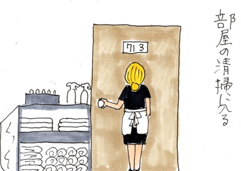 img20210718_22304966