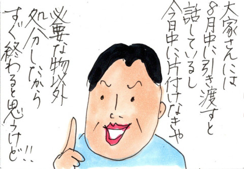 BlogPaint
