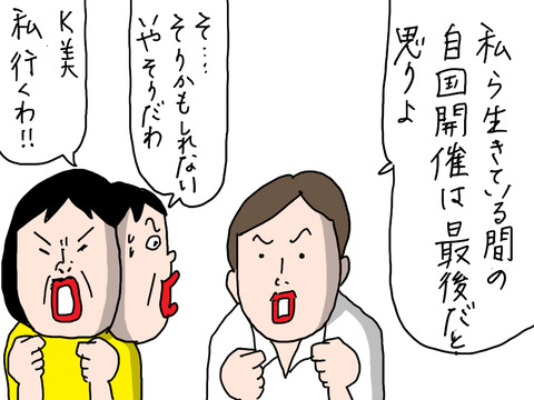 250908−3
