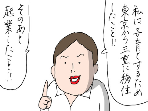 250808−3
