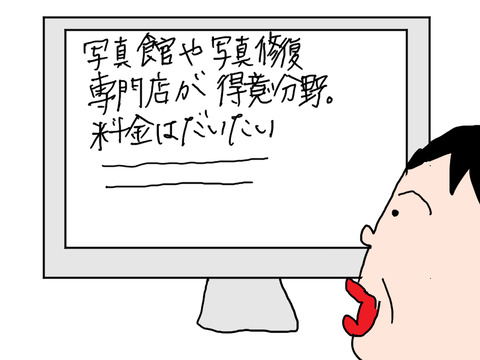 260709-10