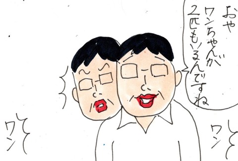 img20230327_22054550