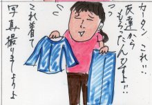 あたし・主婦の頭の中