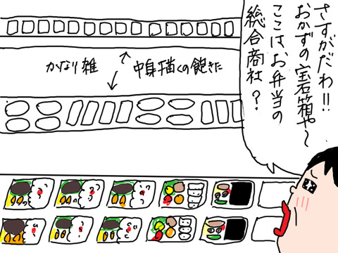 250703-8