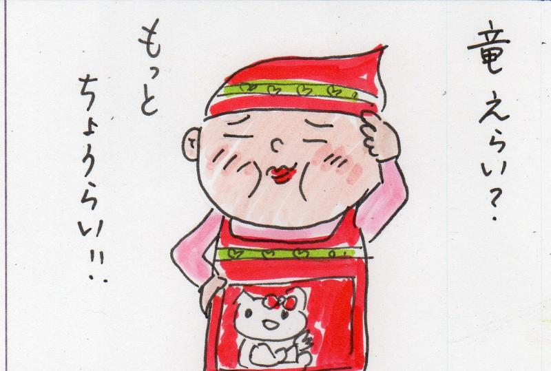 あたし・主婦の頭の中