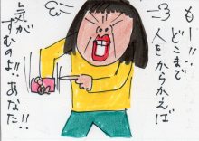 あたし・主婦の頭の中