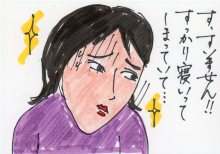 あたし・主婦の頭の中