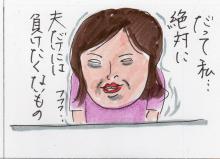あたし・主婦の頭の中