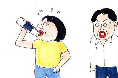 img20230628_22550424