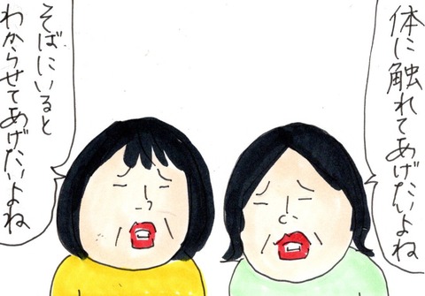 img20210521_22505174