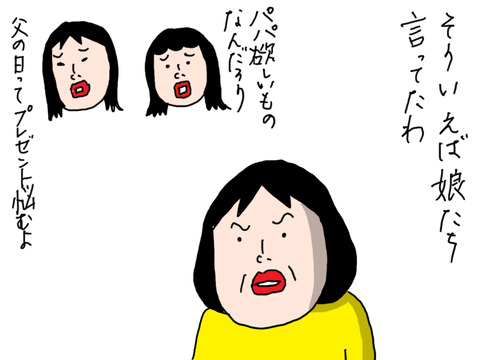 250615−2