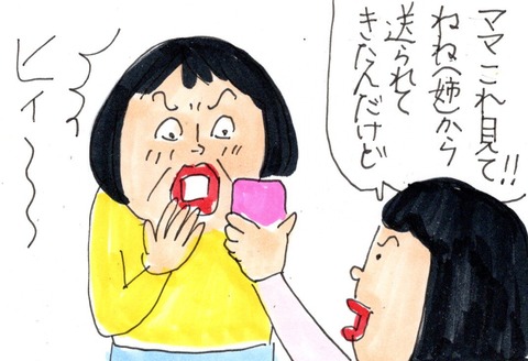 img20210528_20054290