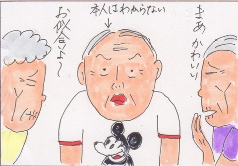 スキャン 715