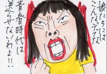 あたし・主婦の頭の中