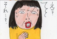 あたし・主婦の頭の中