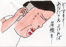 あたし・主婦の頭の中