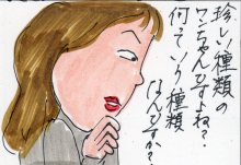 あたし・主婦の頭の中