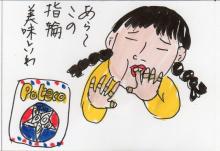 あたし・主婦の頭の中
