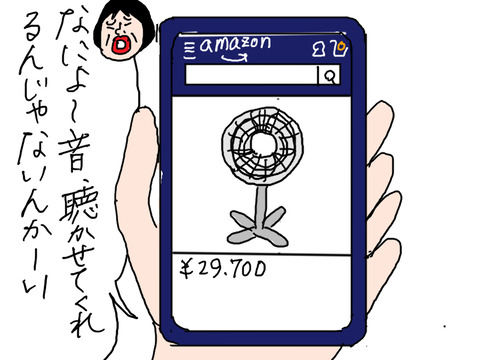 360810−2