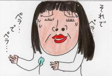 あたし・主婦の頭の中