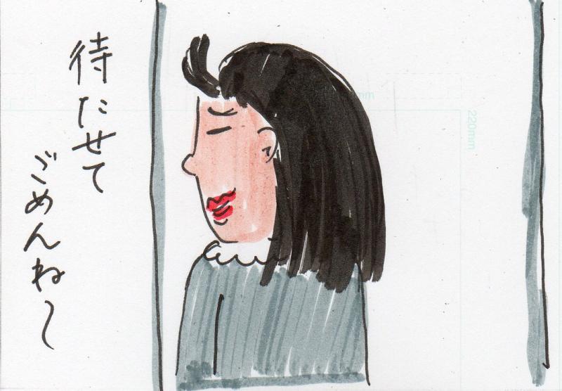 あたし・主婦の頭の中