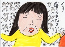 あたし・主婦の頭の中