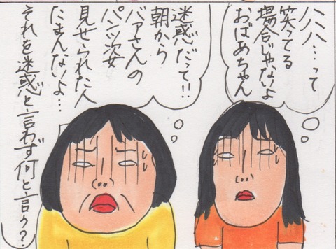 スキャン 1376