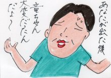 あたし・主婦の頭の中