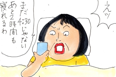 img20210628_21130106