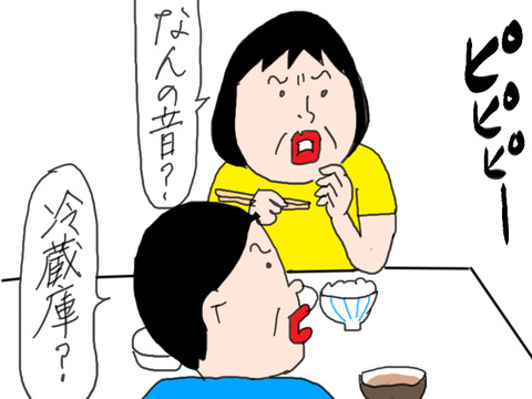 260512−5