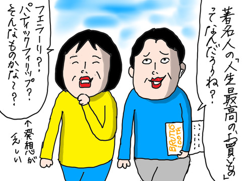 240119−2