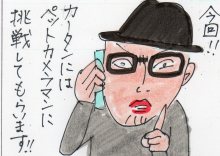 あたし・主婦の頭の中